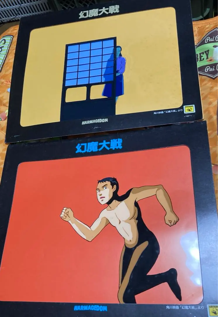 2026年最新】幻魔大戦 セル画の人気アイテム - メルカリ