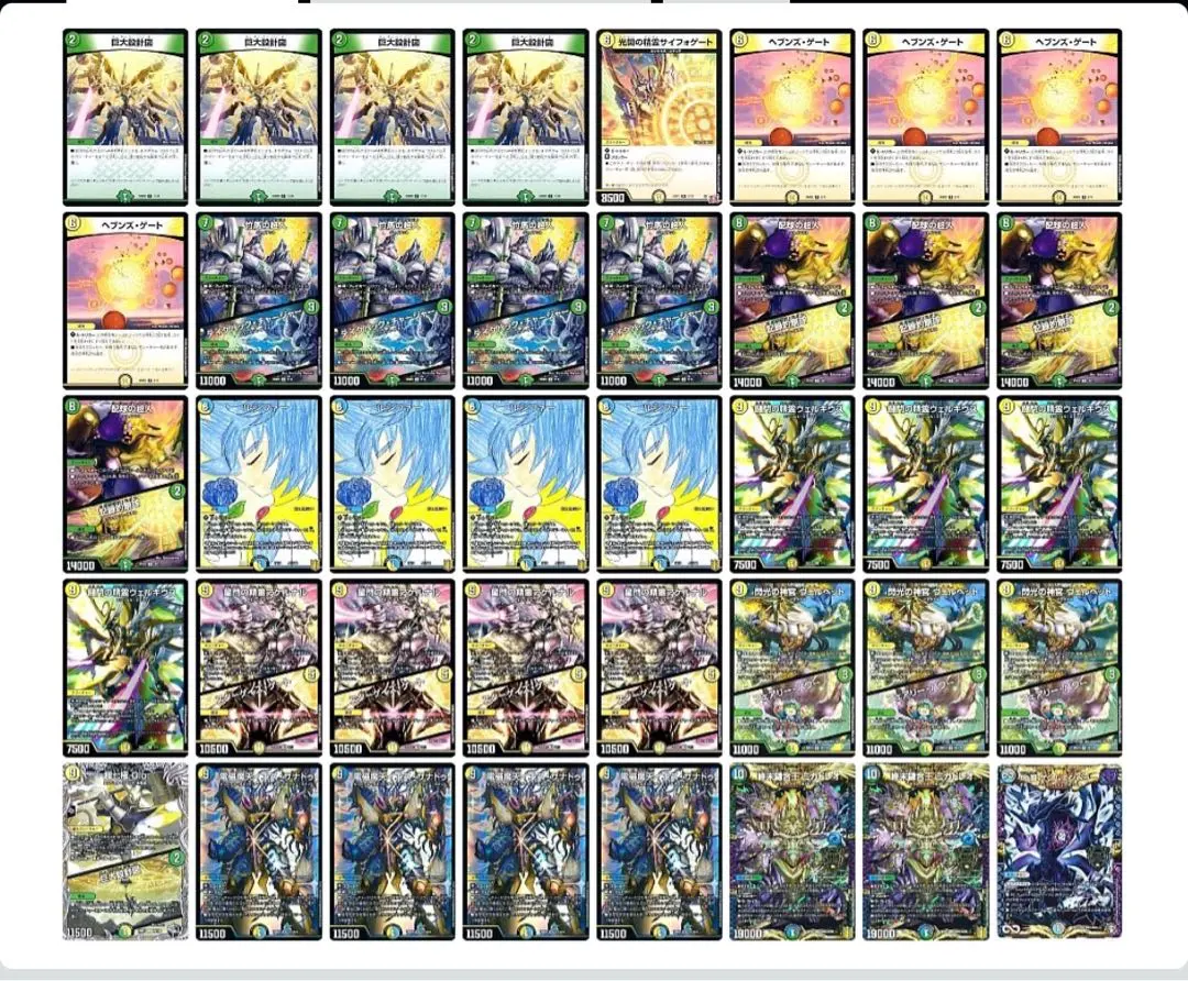 2026年最新】巨大天門 オリジナルの人気アイテム - メルカリ