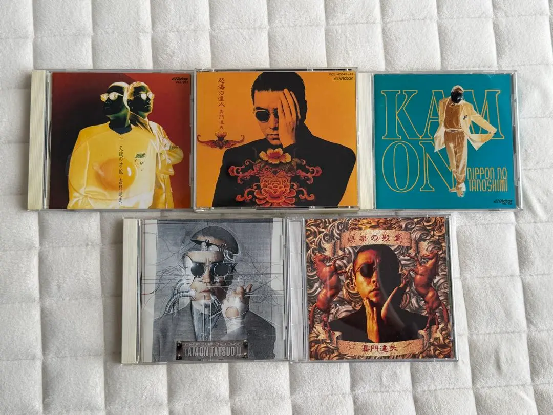 2026年最新】嘉門雄三 cdの人気アイテム - メルカリ