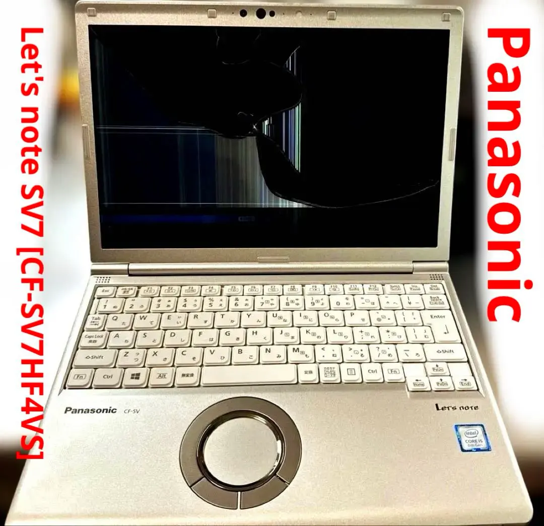 Panasonic Letsnote SV7 CF-SV7RDCVS ジャンクジャンク品【通電確認済