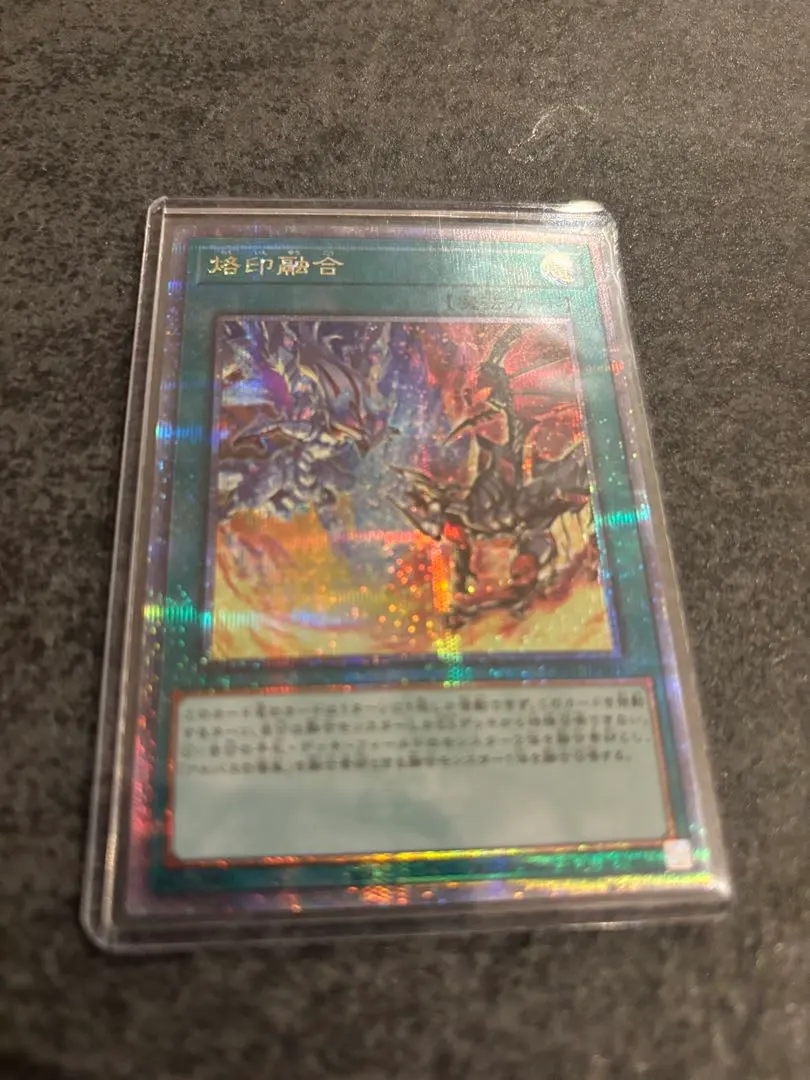 2026年最新】烙印融合 25の人気アイテム - メルカリ