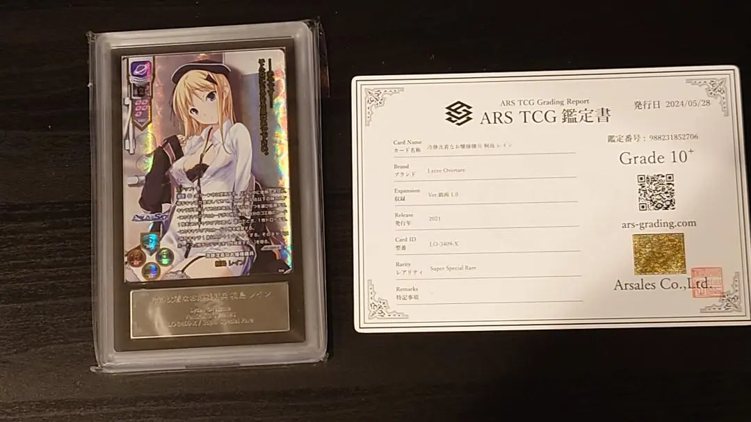 2026年最新】lycee 戯画の人気アイテム - メルカリ