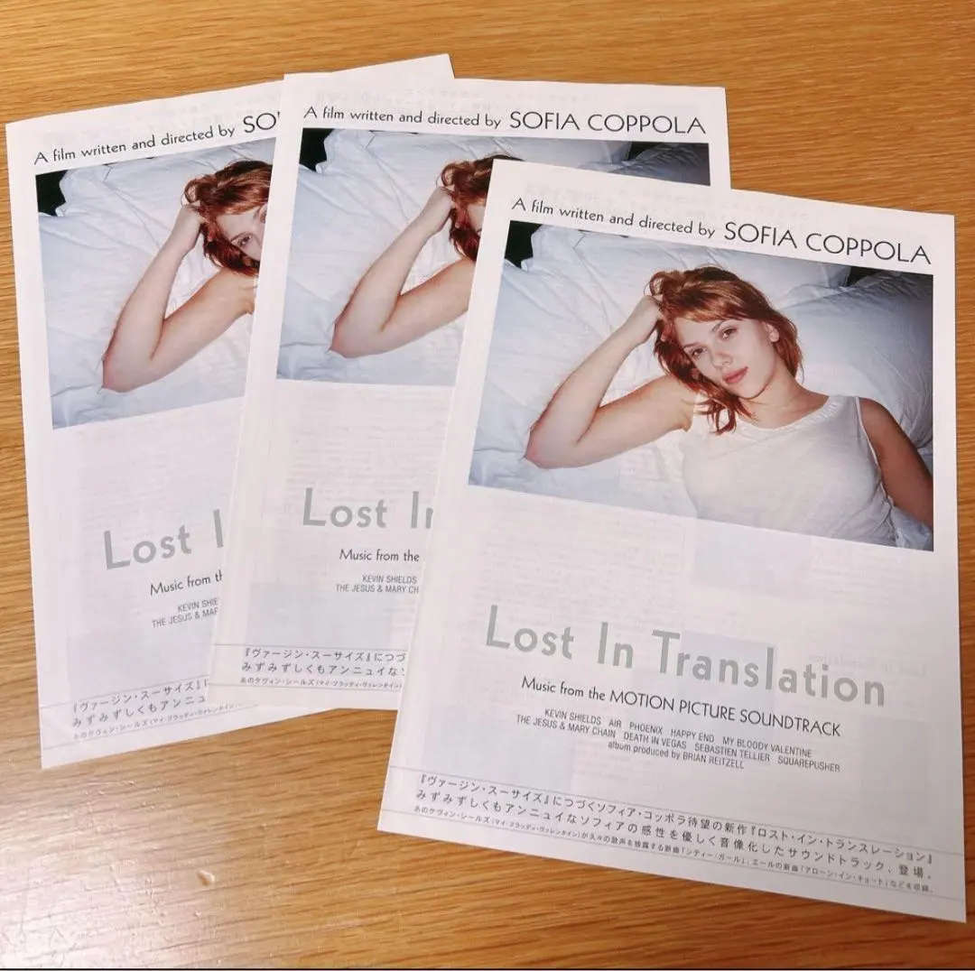 2026年最新】Lost in Translation 写真集の人気アイテム - メルカリ
