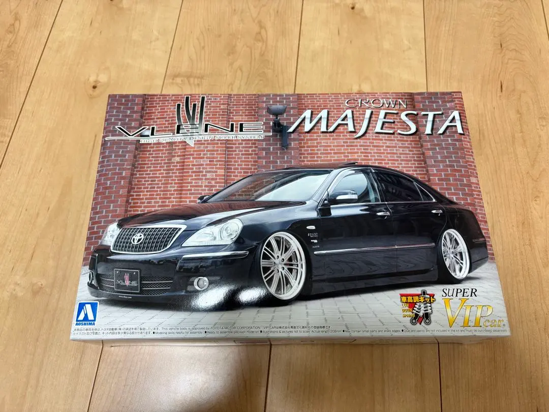 2026年最新】18マジェスタ プラモデルの人気アイテム - メルカリ