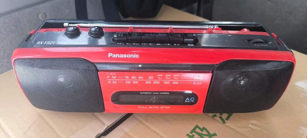 2026年最新】RX-FS21の人気アイテム - メルカリ