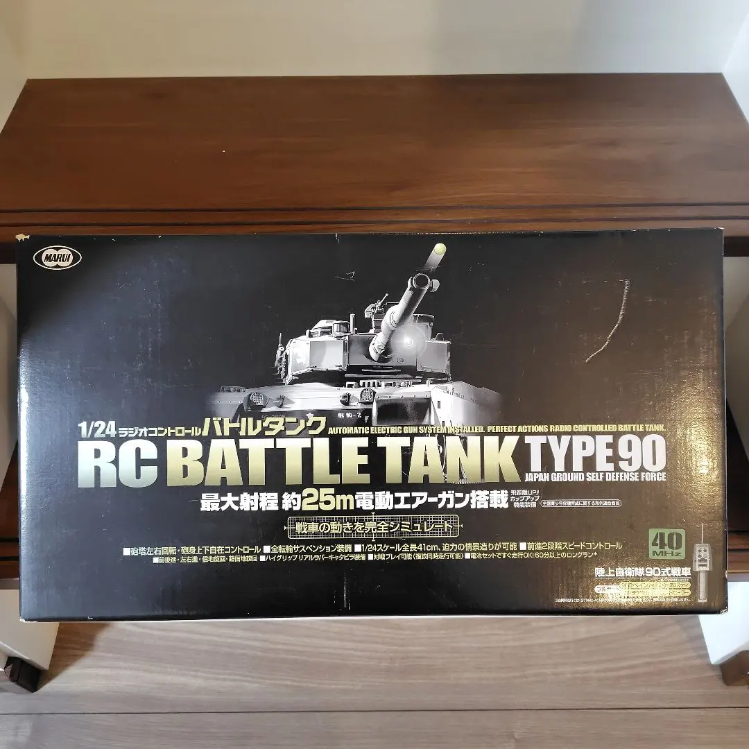 2026年最新】RC バトル タンク 1/24の人気アイテム - メルカリ