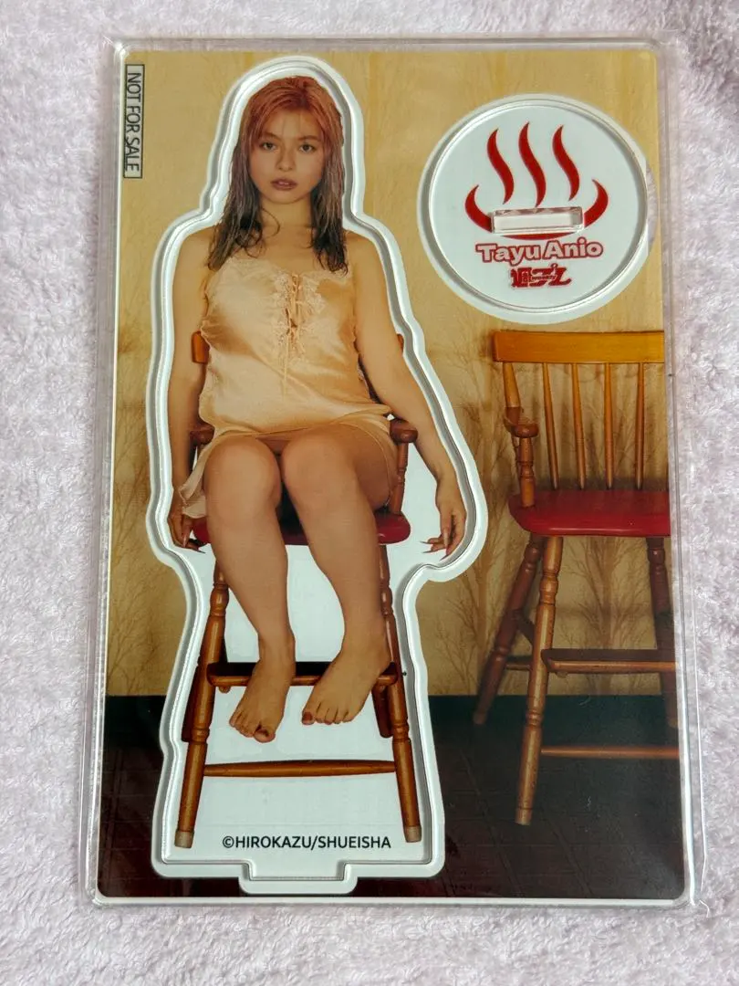 2026年最新】あにお天湯の人気アイテム - メルカリ