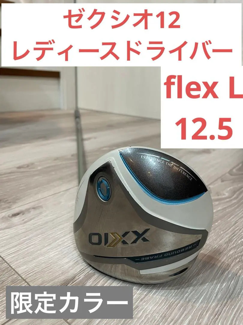 2026年最新】エクリュホワイト ゼクシオの人気アイテム - メルカリ