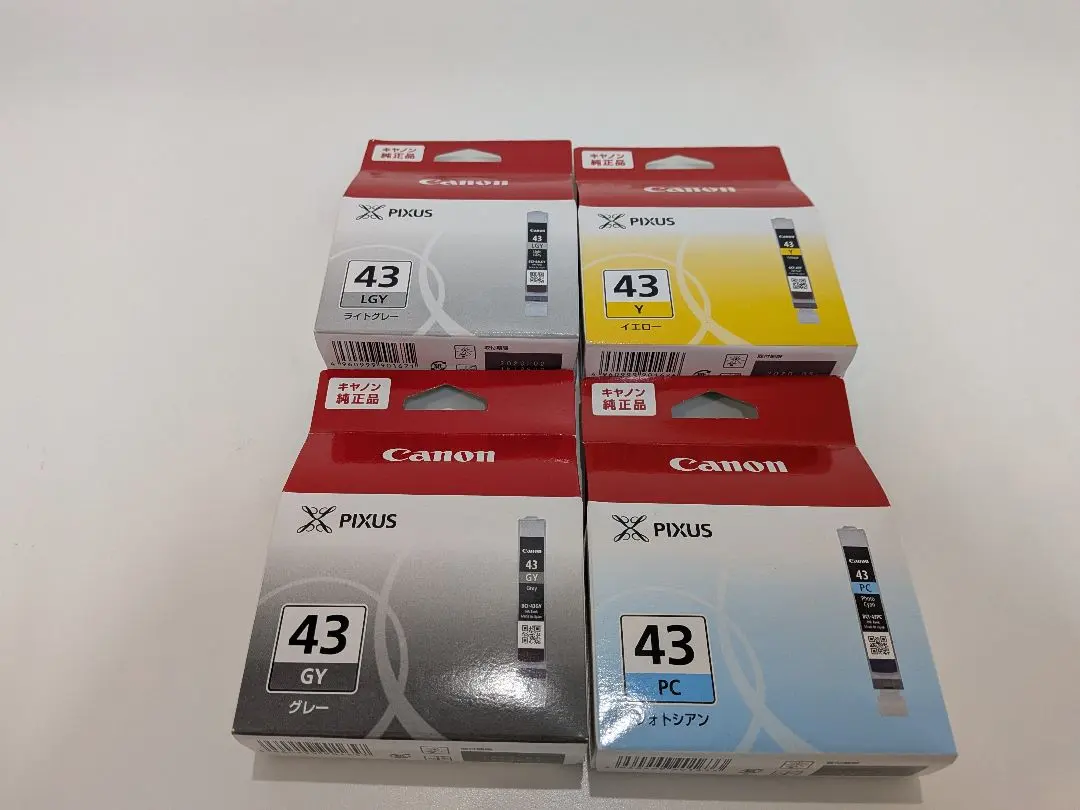 2026年最新】！canon 純正インクカートリッジ bci-43の人気アイテム