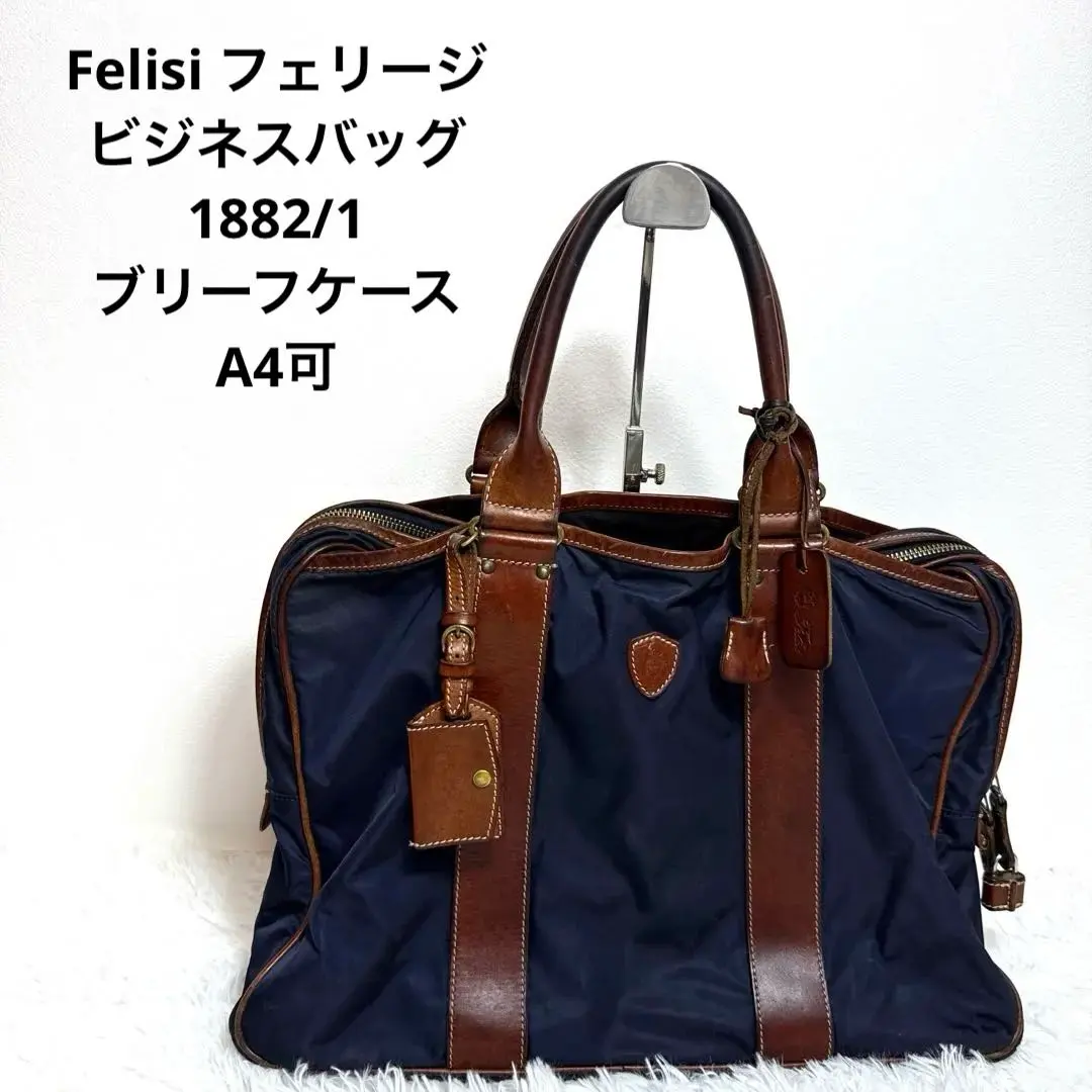 2026年最新】Felisi 1882の人気アイテム - メルカリ