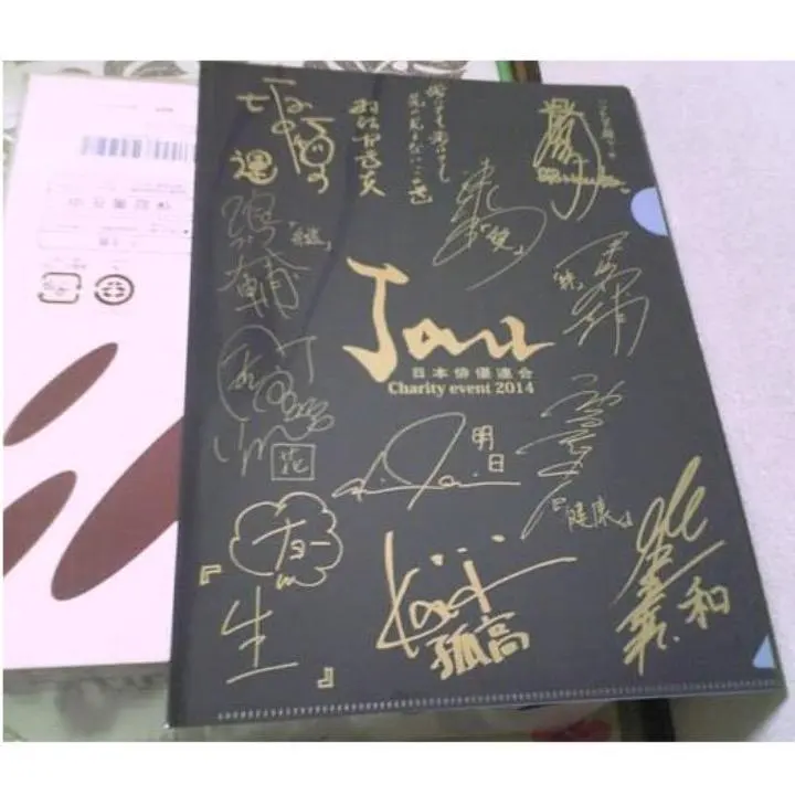 2026年最新】森田成一 サインの人気アイテム - メルカリ