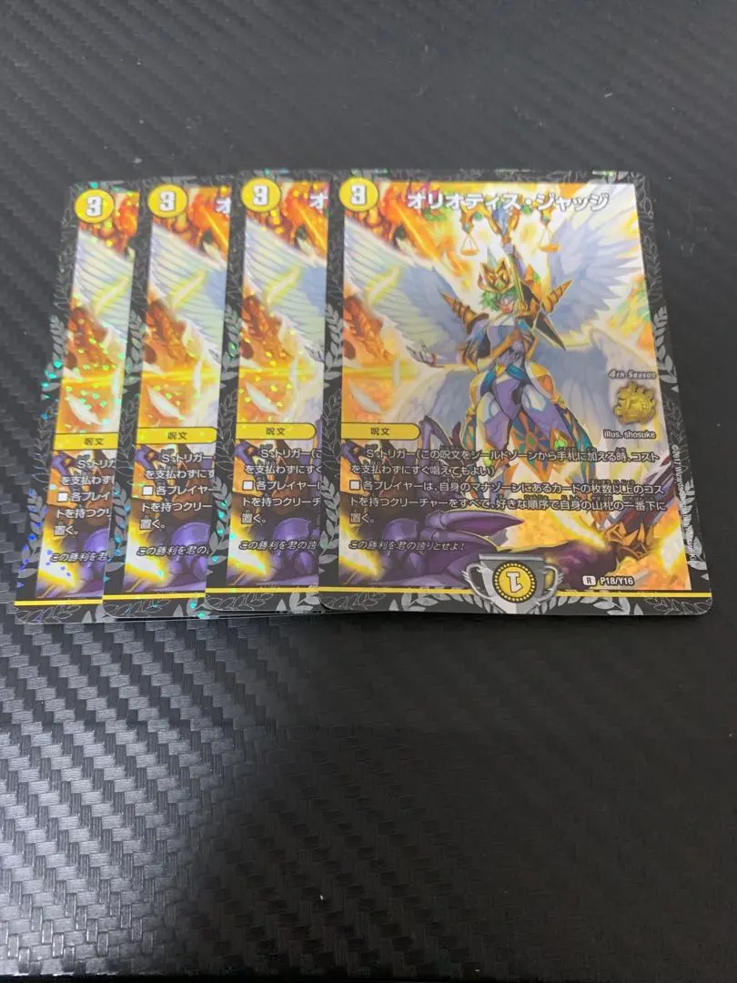 2026年最新】オリオティス・ジャッジ csの人気アイテム - メルカリ