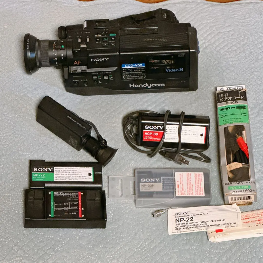 2026年最新】CCD-V50 SONYの人気アイテム - メルカリ