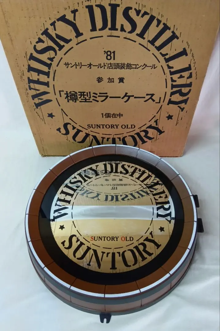 2026年最新】パブミラー サントリーの人気アイテム - メルカリ