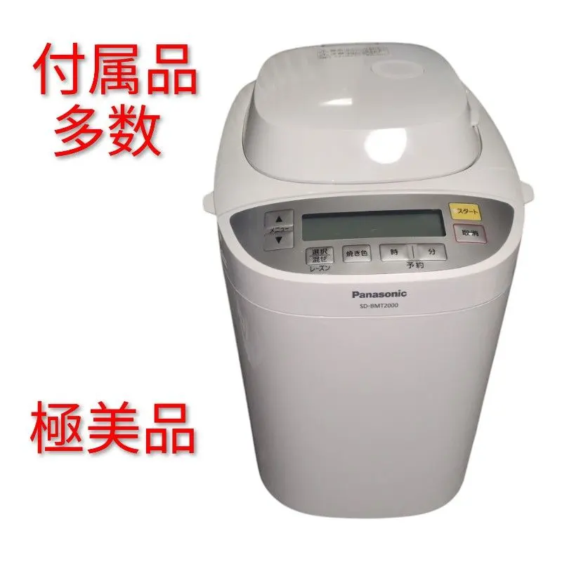 2026年最新】SD-BMT2000の人気アイテム - メルカリ