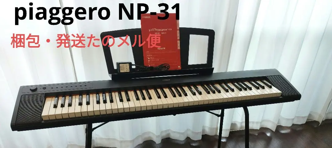 2026年最新】piaggero np-31の人気アイテム - メルカリ