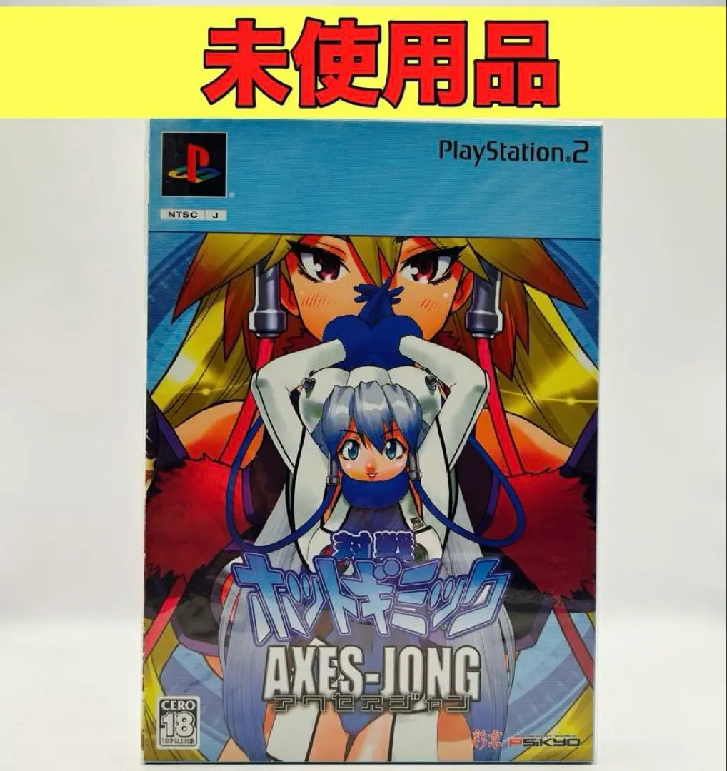 2026年最新】対戦ホットギミックの人気アイテム - メルカリ