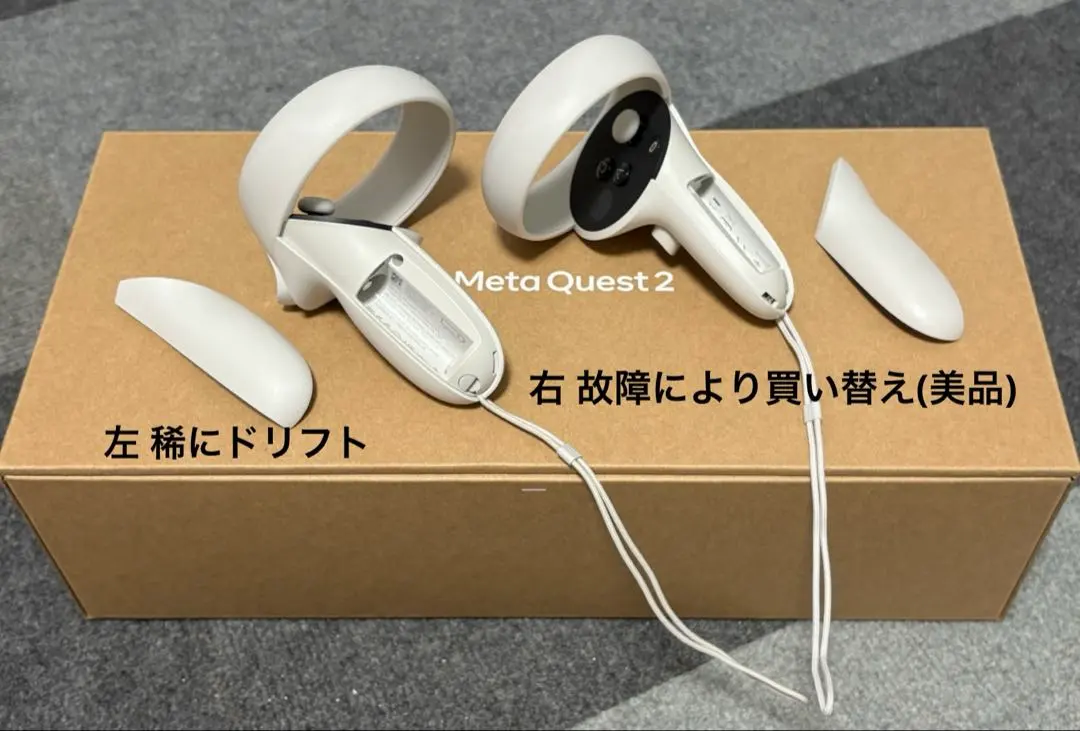 2026年最新】QUEST2 コントローラー 左の人気アイテム - メルカリ