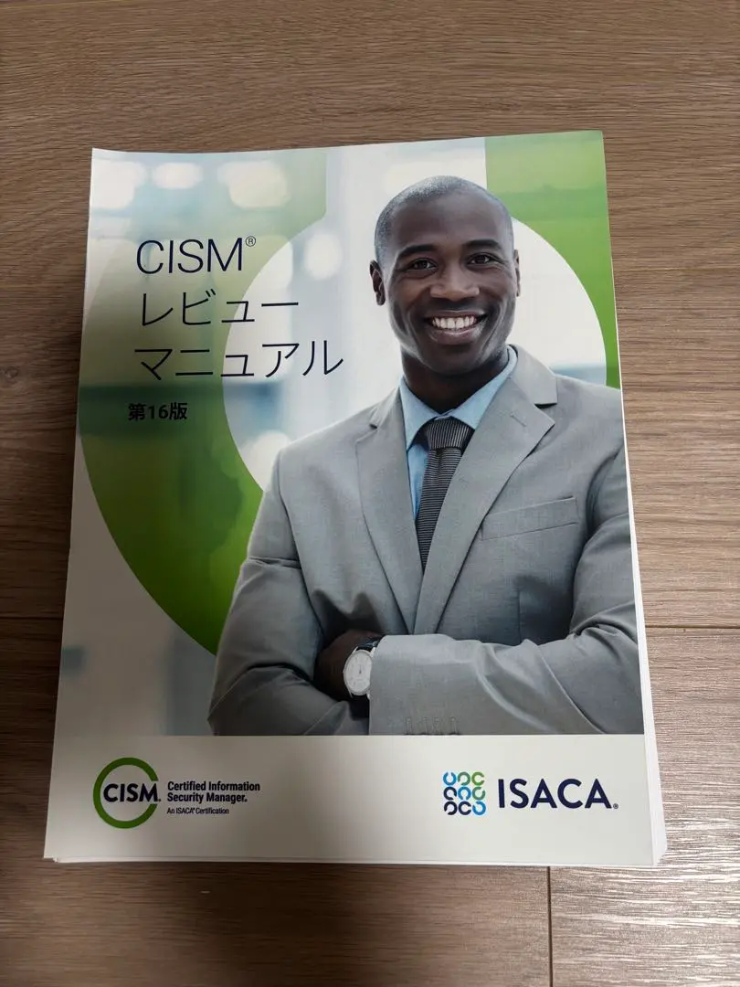 2026年最新】CISM 試験の人気アイテム - メルカリ