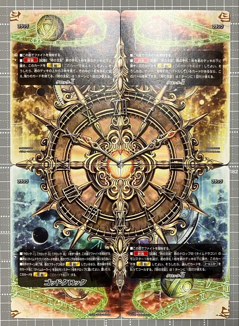 2026年最新】ゴッドクロックの人気アイテム - メルカリ