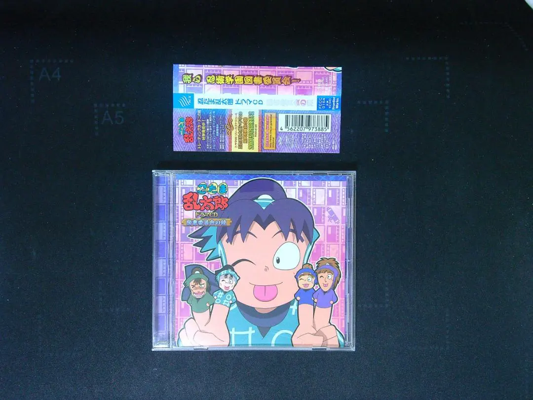 2026年最新】忍たま乱太郎 ドラマCD 図書委員会の段の人気アイテム