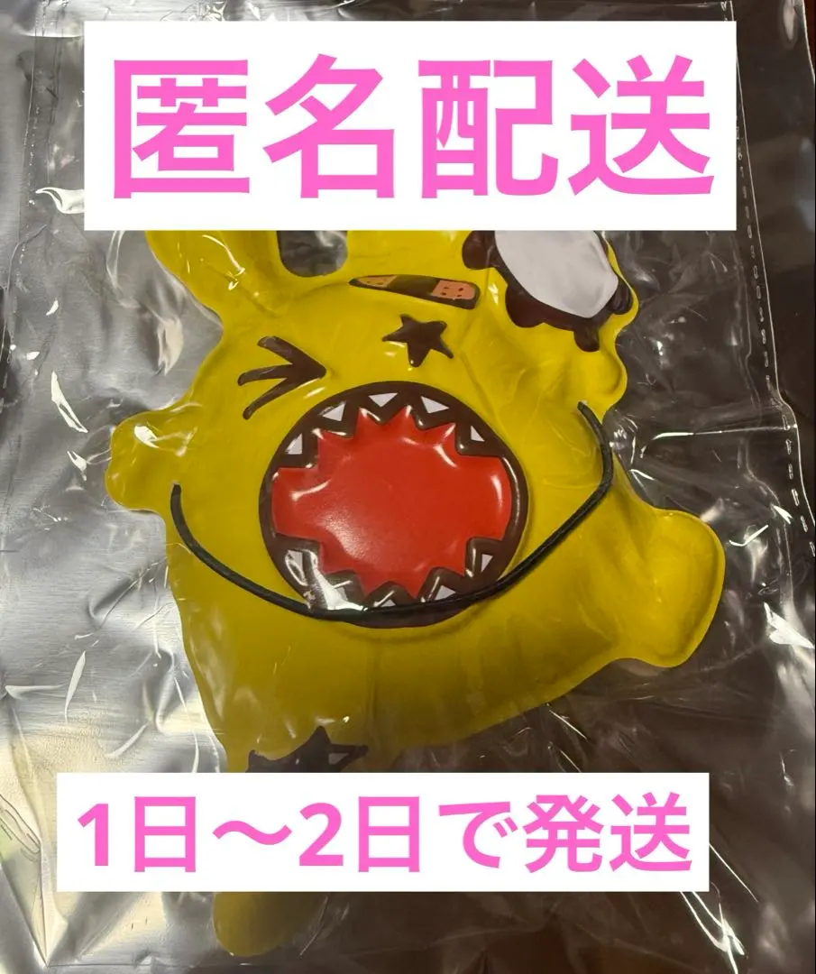 2026年最新】lIttle glee monsterお面の人気アイテム - メルカリ