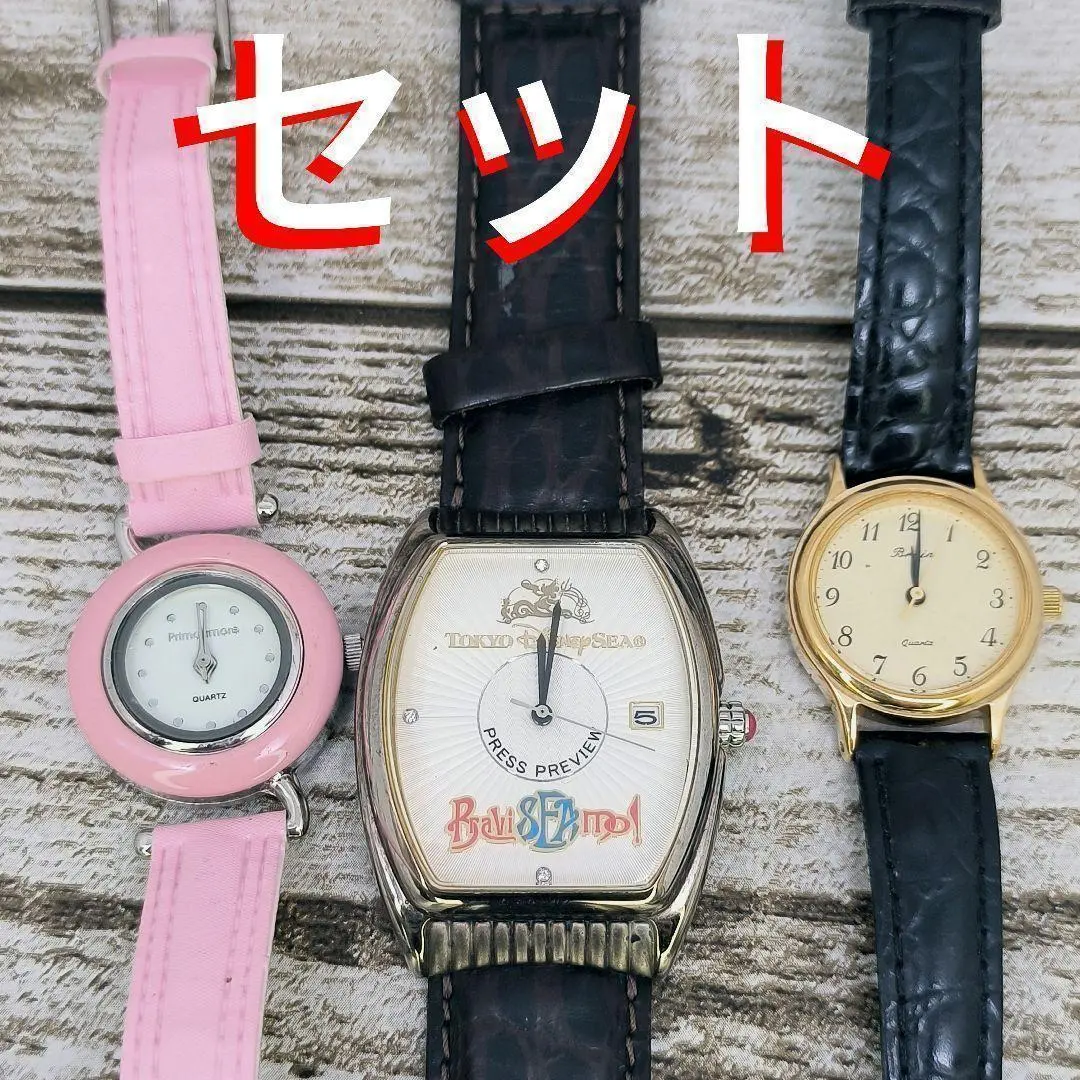 2026年最新】時計 ブラヴィッシーモ ディズニーの人気アイテム - メルカリ