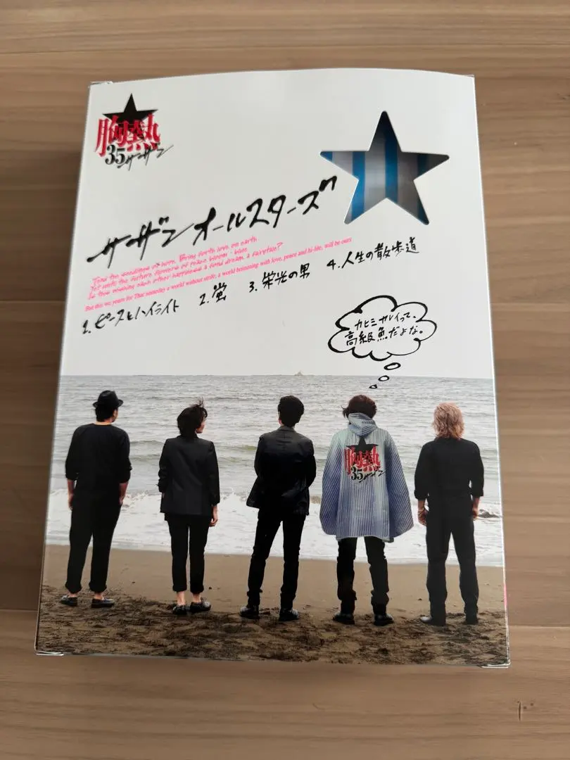 2026年最新】サザン ポンチョの人気アイテム - メルカリ