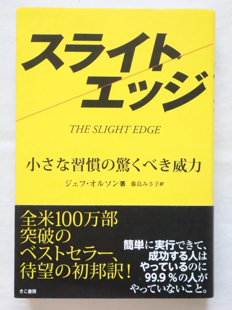 2026年最新】スライトエッジの人気アイテム - メルカリ