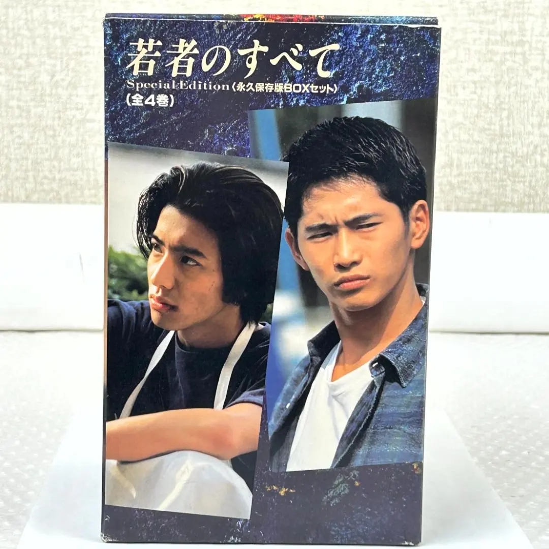 2026年最新】若者のすべて VHSの人気アイテム - メルカリ