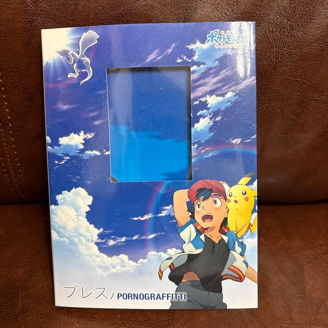 2026年最新】ブレス ポルノグラフィティ ポケモンの人気アイテム