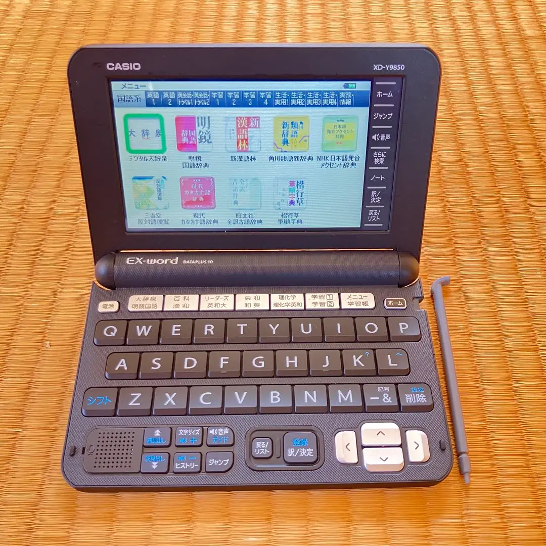 2026年最新】電子辞書 ドイツ語 大学生の人気アイテム - メルカリ