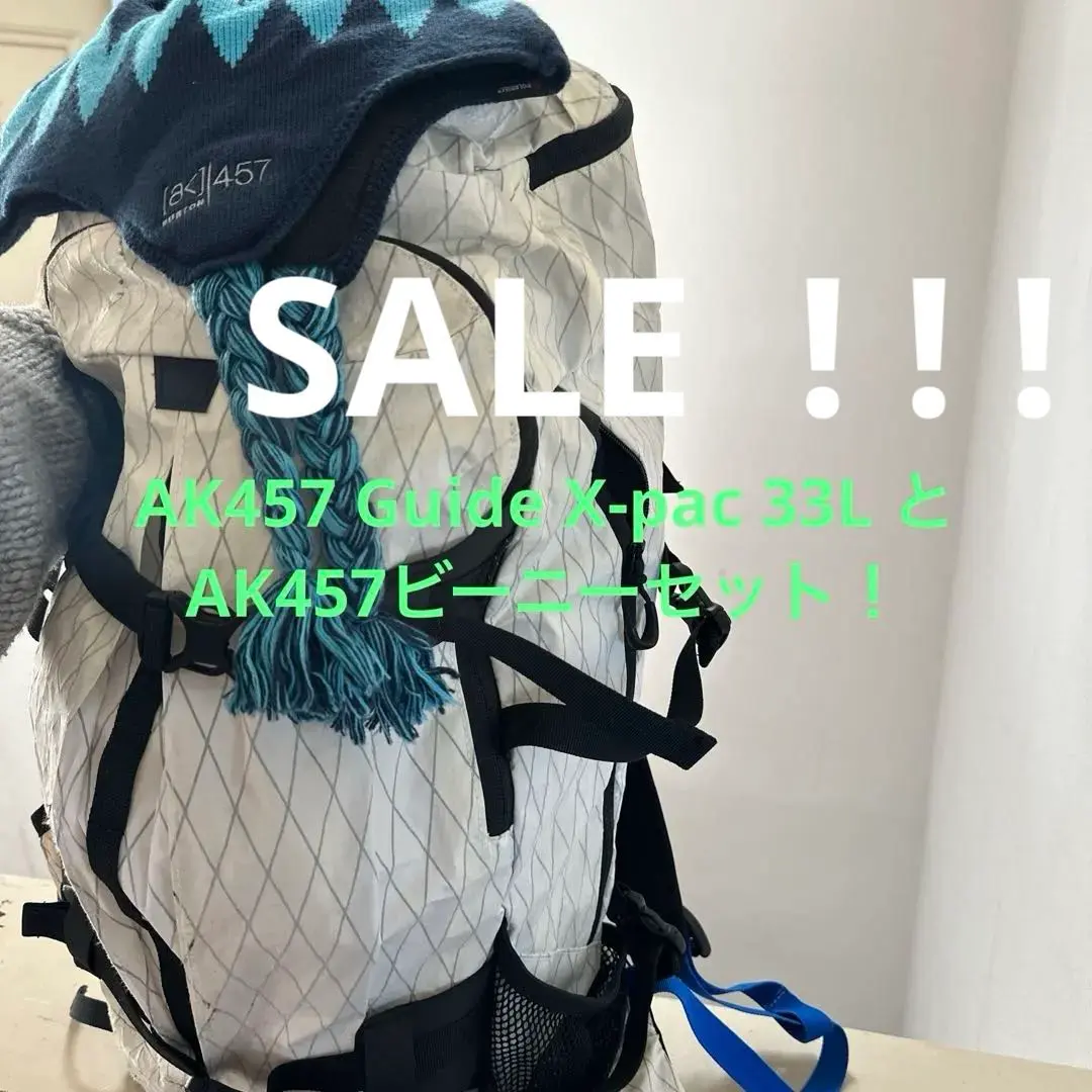 2026年最新】ak457 ビーニーの人気アイテム - メルカリ