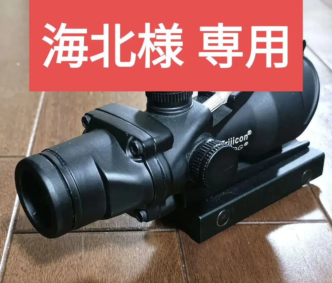 2026年最新】スコープ acogの人気アイテム - メルカリ