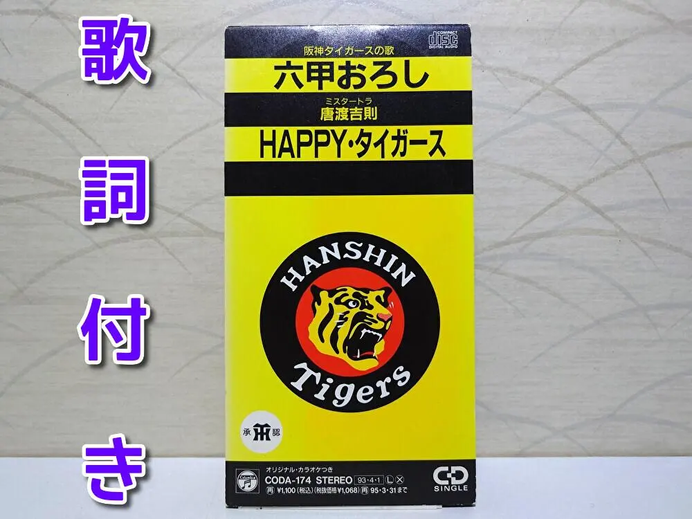 2026年最新】唐渡吉則の人気アイテム - メルカリ