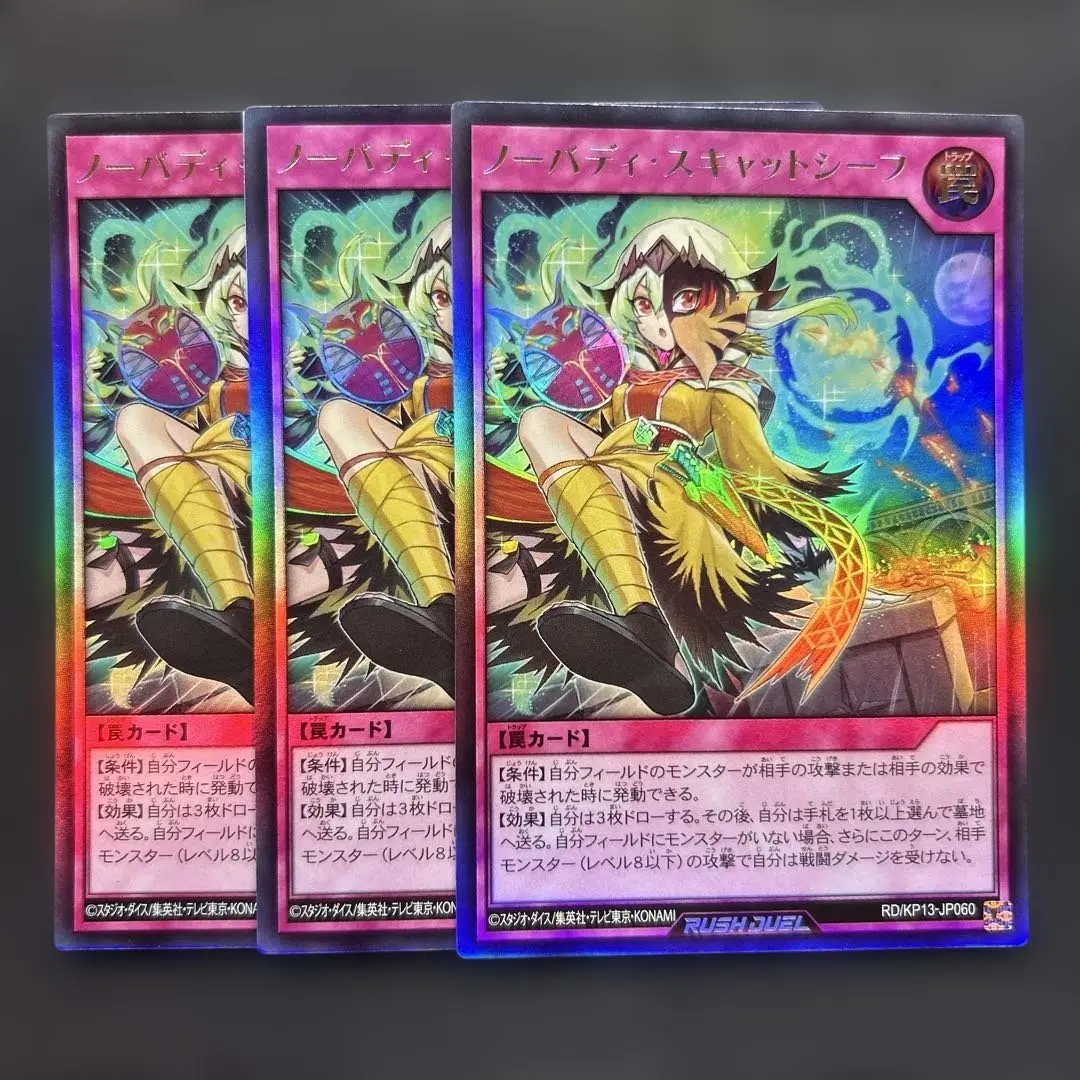 2026年最新】ノーバディ スキャットシーフの人気アイテム - メルカリ