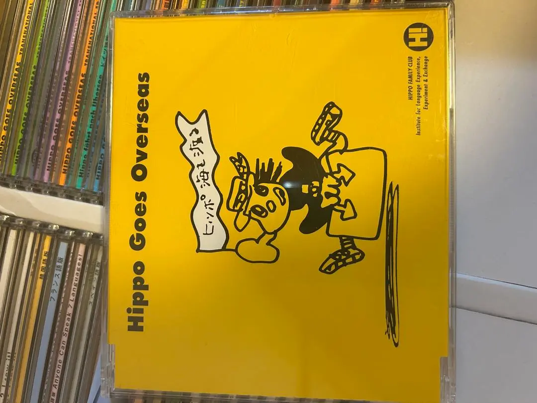 2026年最新】ヒッポ 多言語の人気アイテム - メルカリ