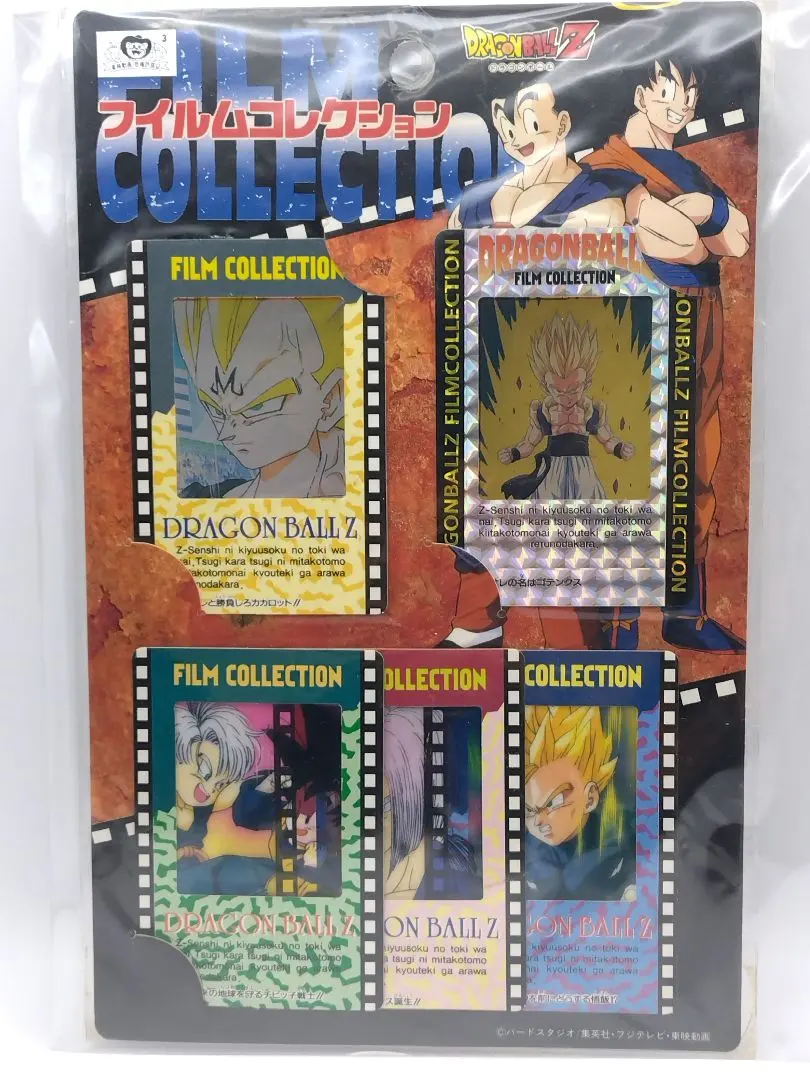 2026年最新】ドラゴンボール フィルム アマダの人気アイテム - メルカリ
