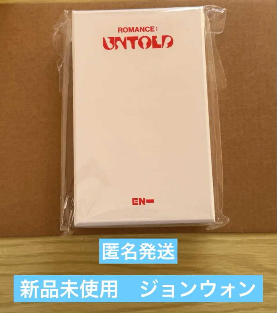 2026年最新】ENHYPEN untold リングネックレスの人気アイテム - メルカリ