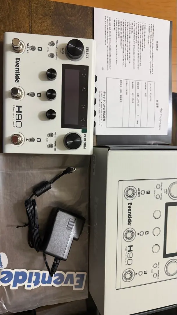 2026年最新】h90 eventideの人気アイテム - メルカリ