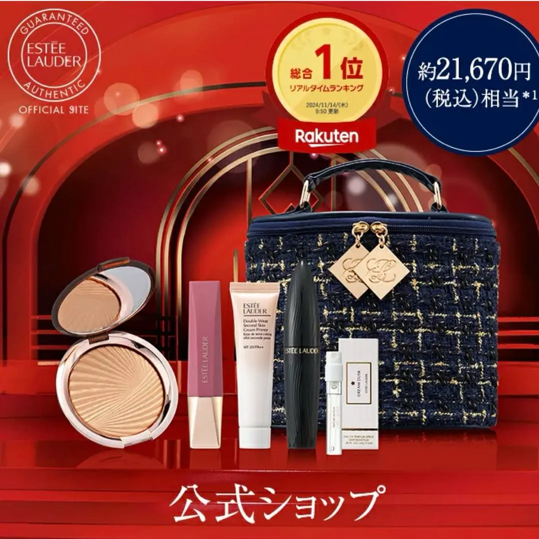 2026年最新】エスティーローダー クリスマスコフレ 2019の人気アイテム