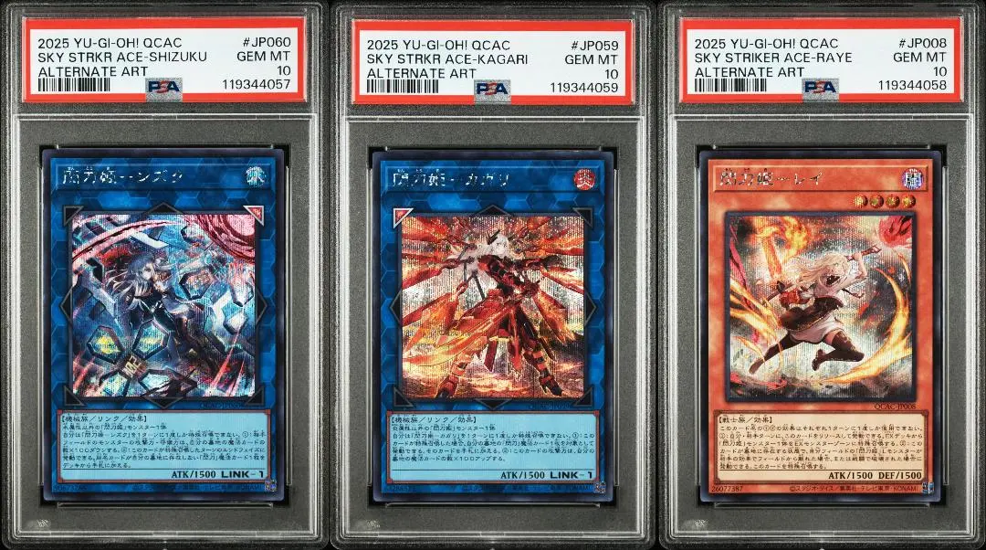 2026年最新】閃刀姫シズク psa10の人気アイテム - メルカリ