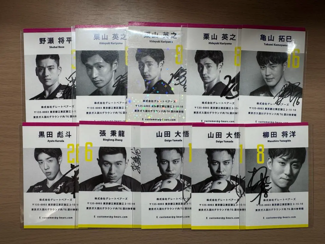 2026年最新】柳田将洋 サインの人気アイテム - メルカリ