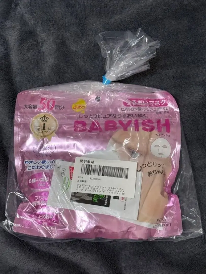2026年最新】ベイビッシュの人気アイテム - メルカリ