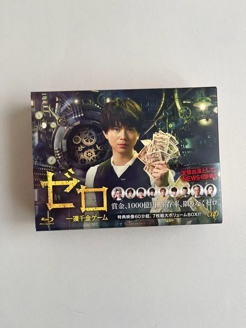 2026年最新】ゼロ 一獲千金ゲーム DVD-BOXの人気アイテム - メルカリ