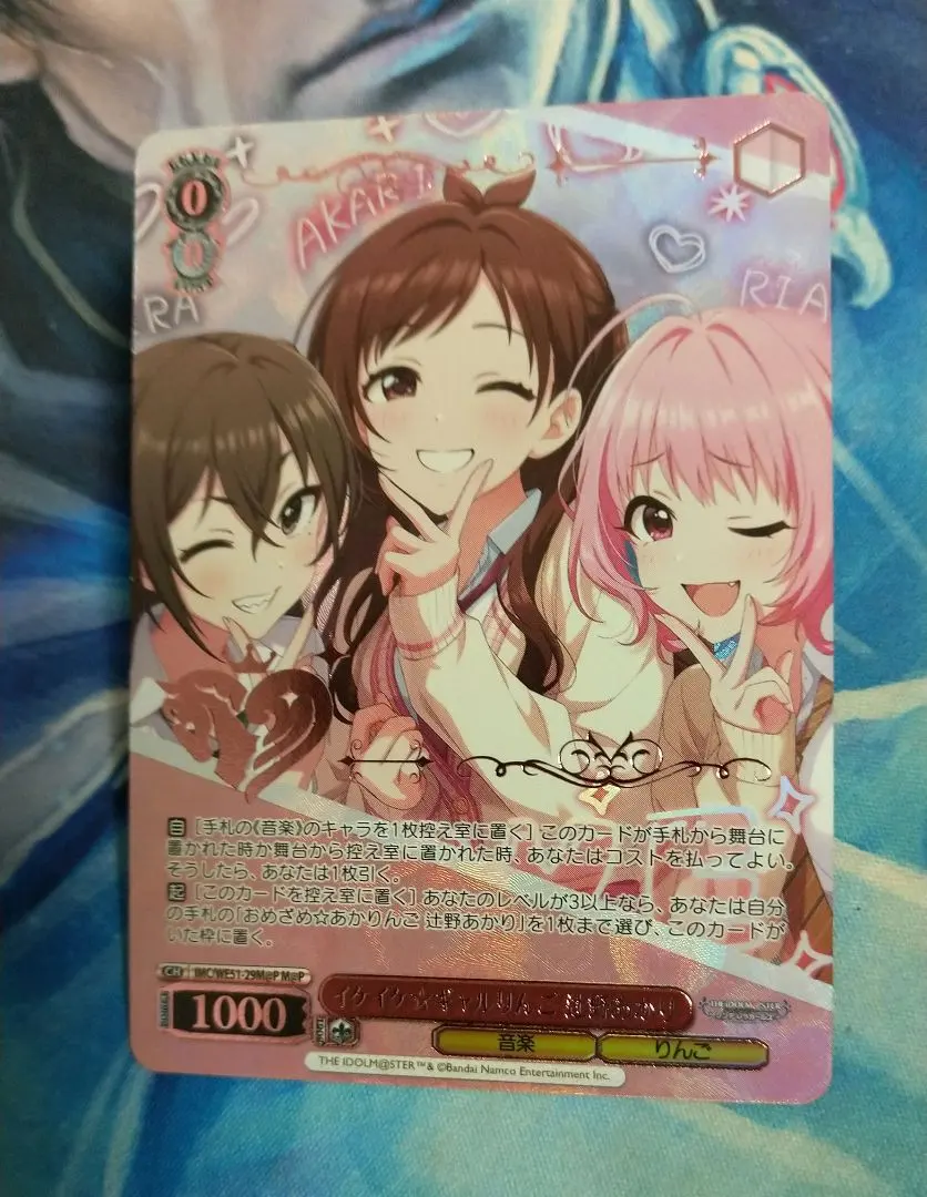 2026年最新】イケイケガールズの人気アイテム - メルカリ