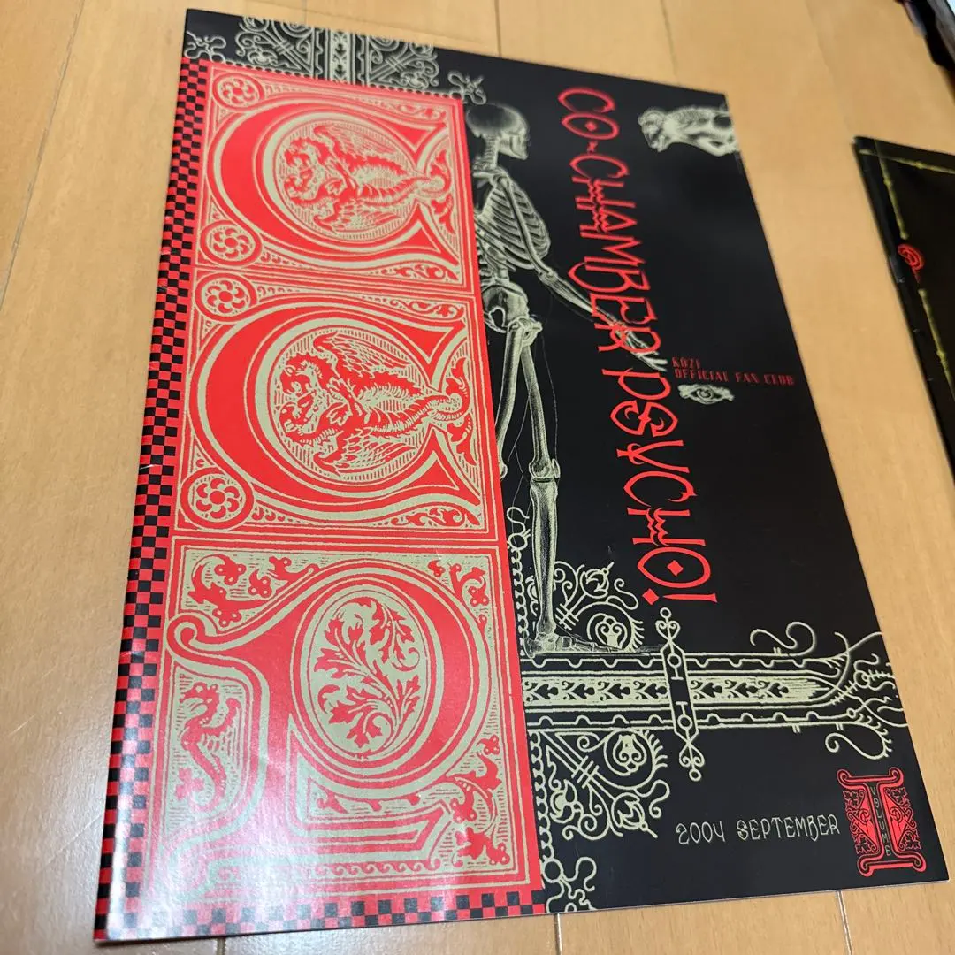 2026年最新】malice mizer 切り抜きの人気アイテム - メルカリ