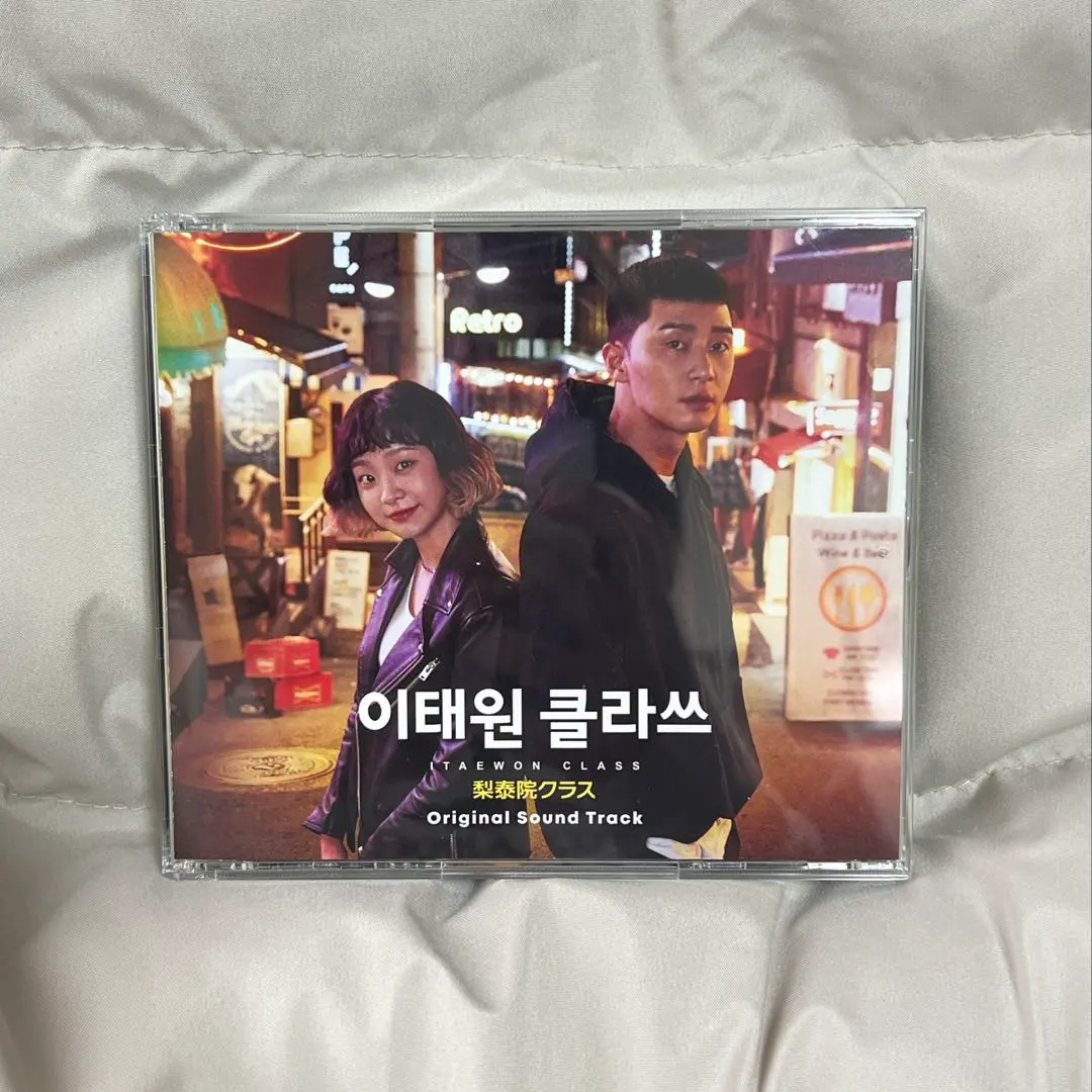 2026年最新】梨泰院クラス ostの人気アイテム - メルカリ
