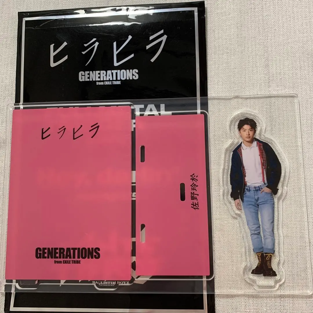 2026年最新】ユニット名：GENERATIONS from EXILE TRIBE アクリル