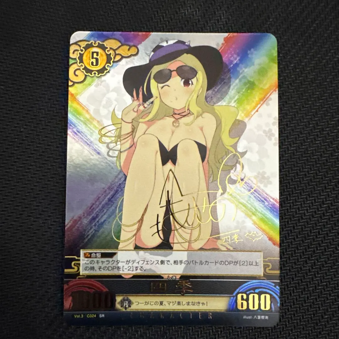 2026年最新】アンリミテッドヴァーサス サインの人気アイテム - メルカリ